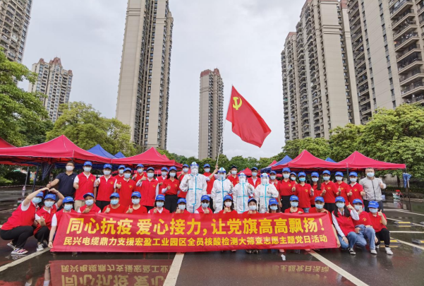 72小时！yd12399云顶集团鼎力支援宏盈工业园区全员核酸筛查紧急行动圆满结束